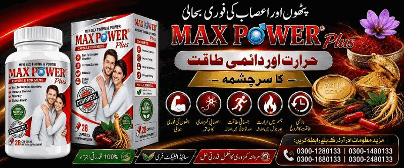 2. Rapid Nervous Cellular Regeneration & Muscle Warmth