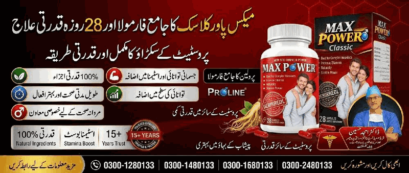1. Master Formula & Reproductive Stamina Spotlight