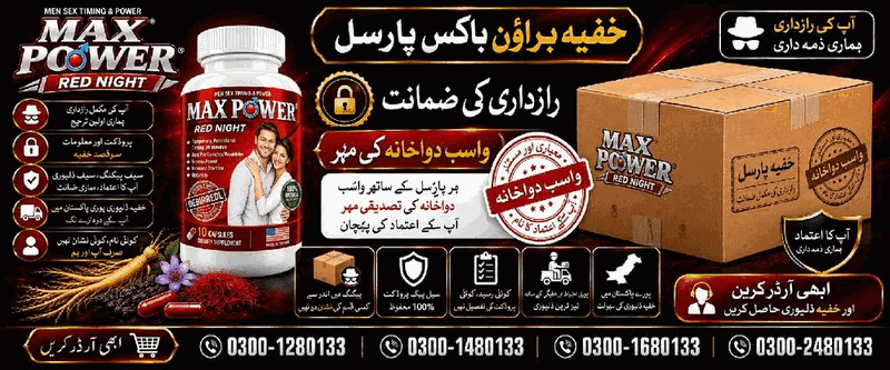 6. 100% Discreet Packaging & Express Delivery
