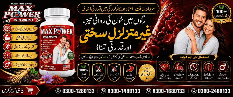 2. Natural Nitric Oxide Blood Surge & Rock-Solid Firmness