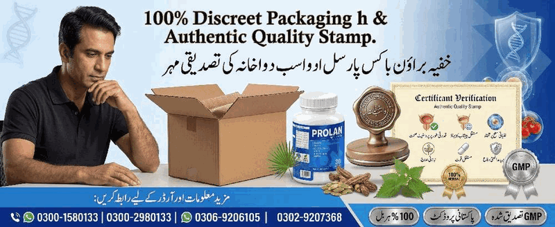 6. 100% Discreet Packaging & Authentic Quality Stamp