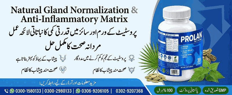 2. Natural Gland Normalization & Anti-Inflammatory Matrix