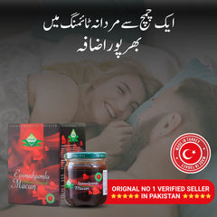 Themra Macun – 100% Herbal & Turkish Imported Majoon